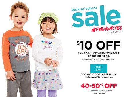 kohls-10-off-30-kids-apparel-coupon-offer